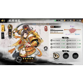 秦皇汉武手游最强阵容搭配攻略