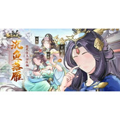 秦皇汉武平民阵容推荐