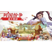 秦皇汉武阵容搭配推荐