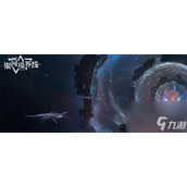 《银河境界线》天迴模组怎么搭配