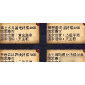 帝国的第99次重生0氪玩家怎么玩