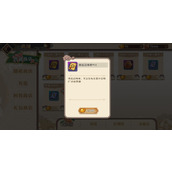 派对之星攻略大全新手入门玩法介绍