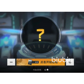 银河境界线6星联络是什么