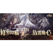 异世代光与魔法英雄强度排行