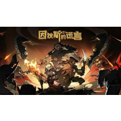 因狄斯的谎言骑士转职方向一览