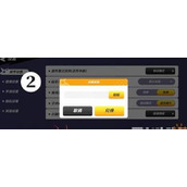 《派对之星》英雄币兑换码大全