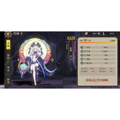 山海镜花毒杀队怎么搭配