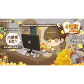 小说家模拟2彩蛋在哪