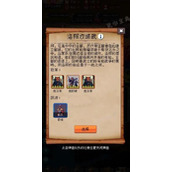 帝国的第99次重生怎么活到300年