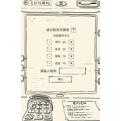 暴走英雄坛新手攻略