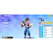 派对之星赛维怎么玩