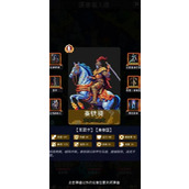 帝国的第99次重生骑兵流玩法攻略教学