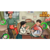 无敌脑洞王者兑换码大全