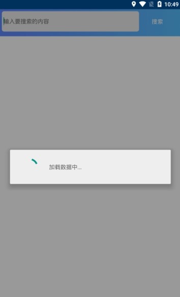 奕辰软件库最新版
