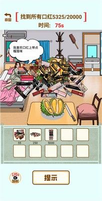 奇葩汉字王安装包