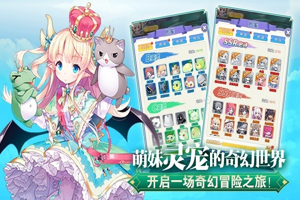 魔女小卡最新版