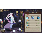 《山海镜花ssr排行》山海镜花SSR梯度排名