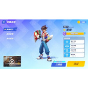 派对之星角色获得攻略