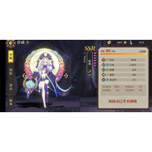 山海镜花毒杀队玩法思路