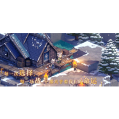 铃兰之剑为这和平的世界新手攻略