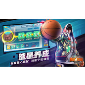 热血街篮大前锋攻略(大前锋入门进阶技巧攻略汇总)