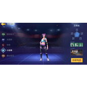 热血街篮小前锋进阶攻略(小前锋突破连招打法技巧)