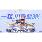 杭州亚运会王者荣耀比赛怎么看回放