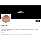 《CS2》暗示将在24小时内更新