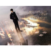 韩剧《非法正义》将于11月8日播出