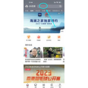 2023央视中秋晚会直播回放观看入口