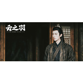 《云之羽》宫远徵和宫尚角是什么关系