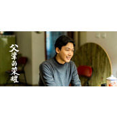 《父辈的荣耀》陈兴杰选择了创业还是留在广深