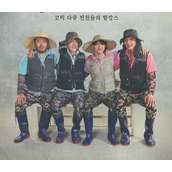 韩综《种瓜得瓜种豆得豆》将于10月13日首播