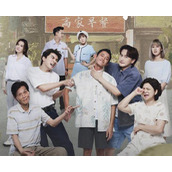 《有生之年》电视剧在哪里播放