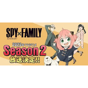 《间谍过家家》第二季在哪个平台看
