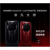 华为mate60rs采用哪款处理器打造