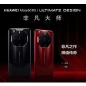 华为mate60rs是5g手机吗
