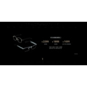 华为智能眼镜2怎么用