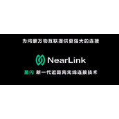 星闪技术与蓝牙技术有什么区别