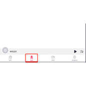 咪咕音乐歌单怎么删除