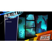 奇门之上新手攻略