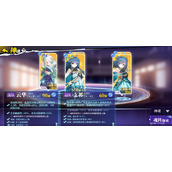 奇门之上水4攻略