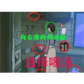 《爆笑大军师》爸爸在哪怎么过关