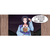 《爆笑大军师》画皮怎么过关