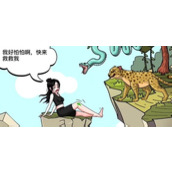 《奇葩汉字王》逃离豹口怎么过