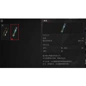 《匹诺曹的谎言》武器升级推荐