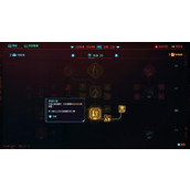《赛博朋克2077》2.0装备改造升级机制讲解