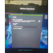 《赛博朋克2077》左边有白框解决方法