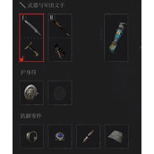 《匹诺曹的谎言》战斗方式切换方法