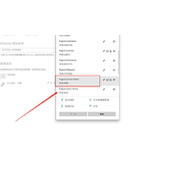 《赛博朋克2077》美式键盘介绍